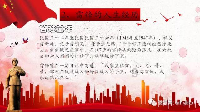 当女人把哪几样东西给你看，说明内心已经爱上你了？游戏画面